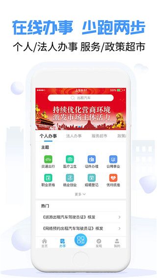 爱南宁(南宁本地生活服务软件) v4.2.4.1 安卓版
