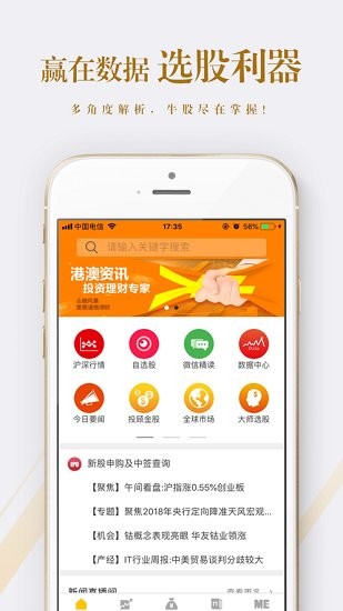 赢在数据AI