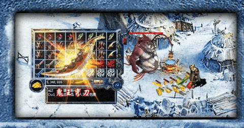 逐日传奇九品至尊