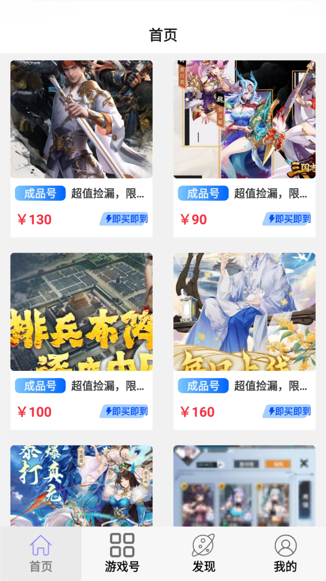 小点轻游