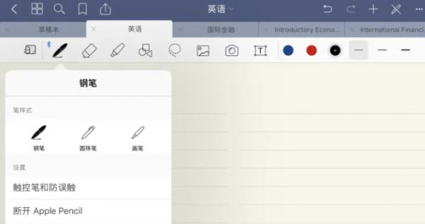 goodplay应用商店手机版