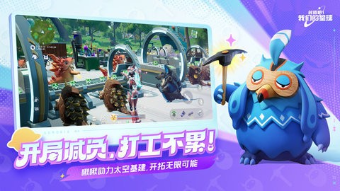 云·创造吧!我们的星球 云·创造吧!我们的星球