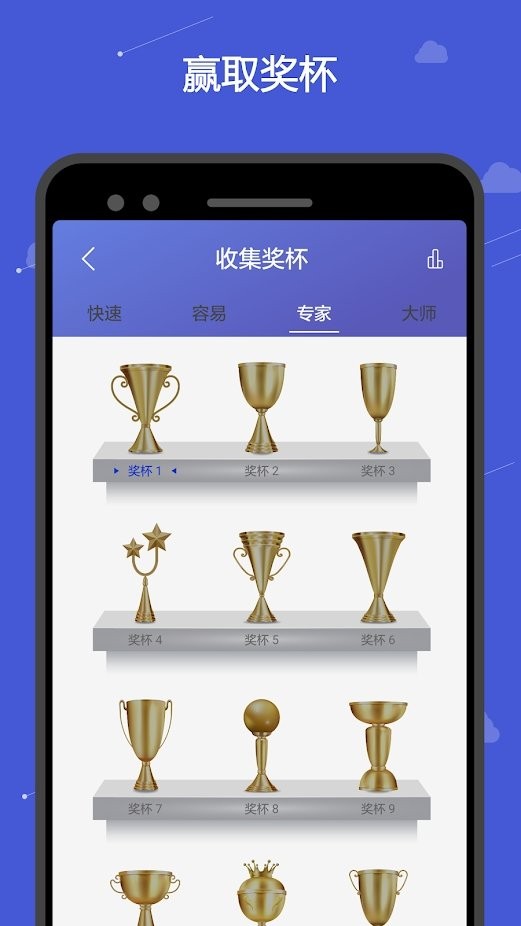 数独游戏 数独游戏