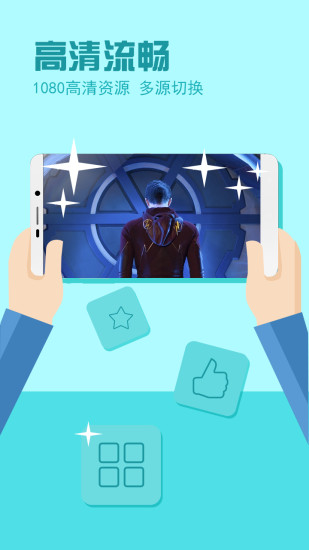 电视家2025新版本免费app