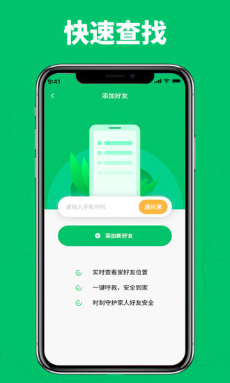 找找 找找