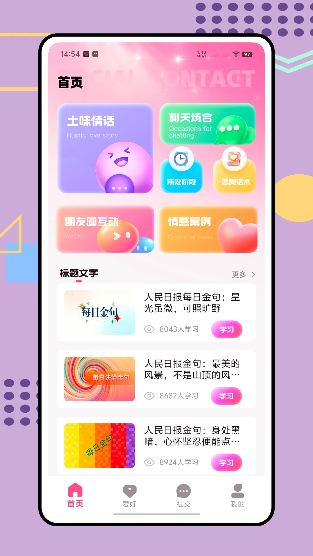 回聊IM 回聊IM