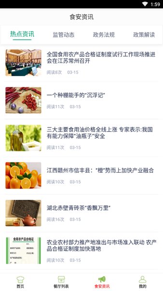 通州阳光餐饮 通州阳光餐饮