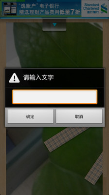 标签控app