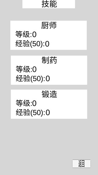 都市冒险传