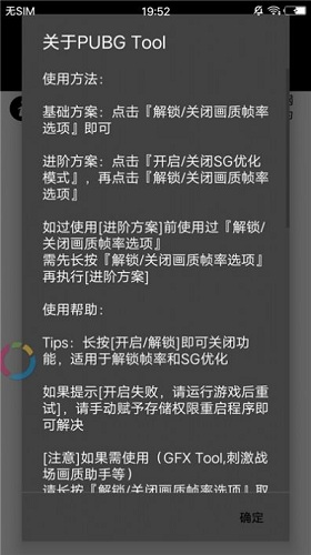 海 绵 画 质 助 手