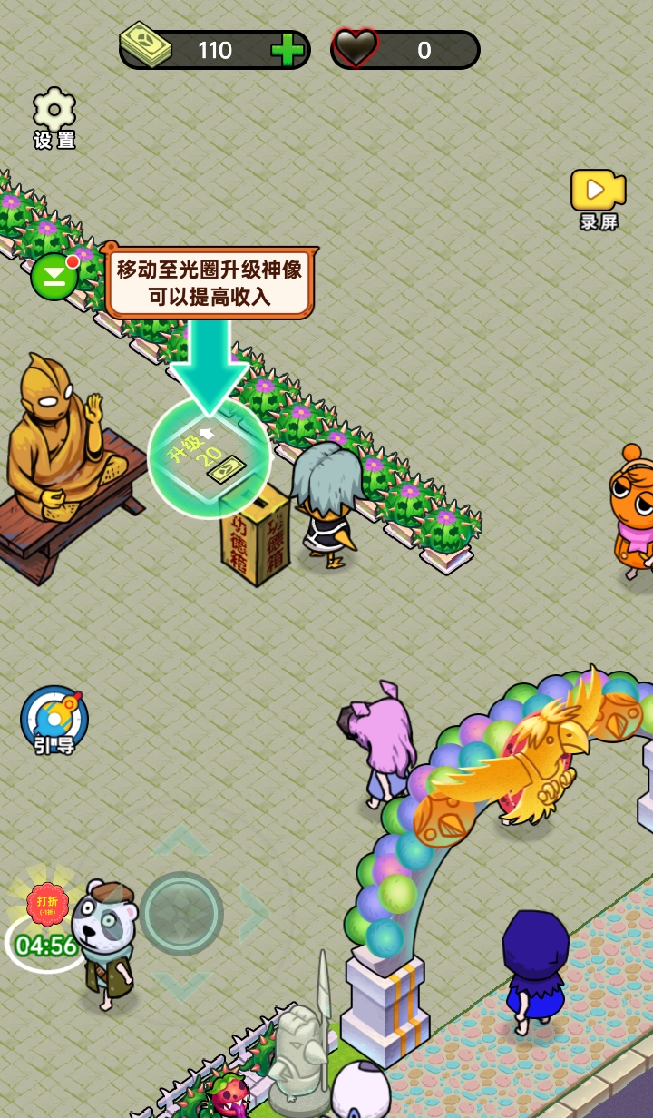 黑店啊