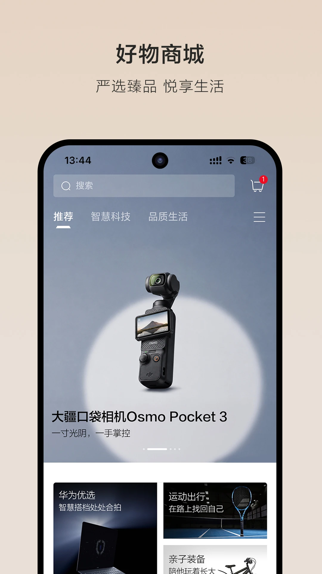 奕境汽车