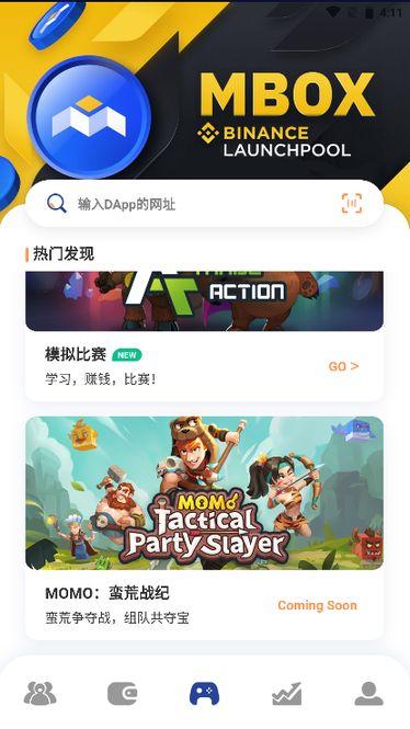 mobox摩宝空间 mobox摩宝空间