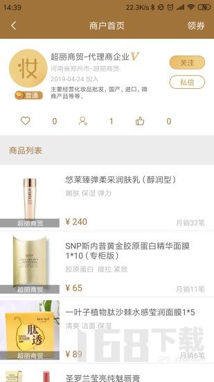 手机照片拼图最新版 手机照片拼图最新版