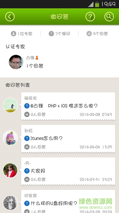 飞课移动学习