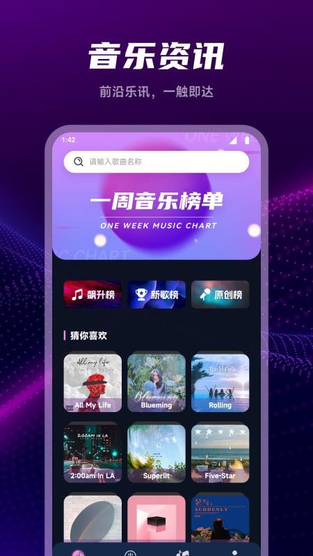 音频剪辑编辑师