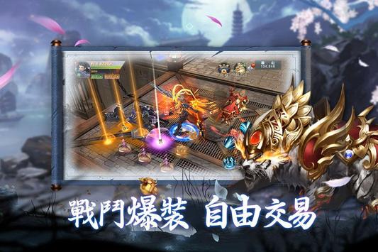 山海吞精獸 山海吞精獸