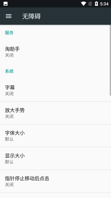 淘助手 淘助手