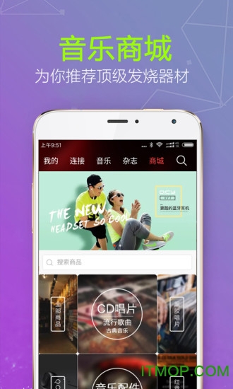 HiFi音乐专业版