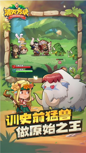 消灭方块韩服 安卓版v1.0.0.7