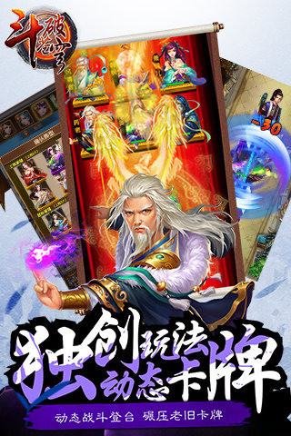 斗破苍穹:异火重燃 斗破苍穹:异火重燃
