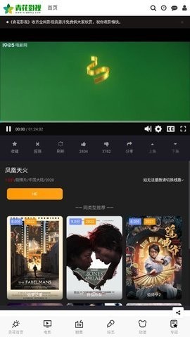 青花