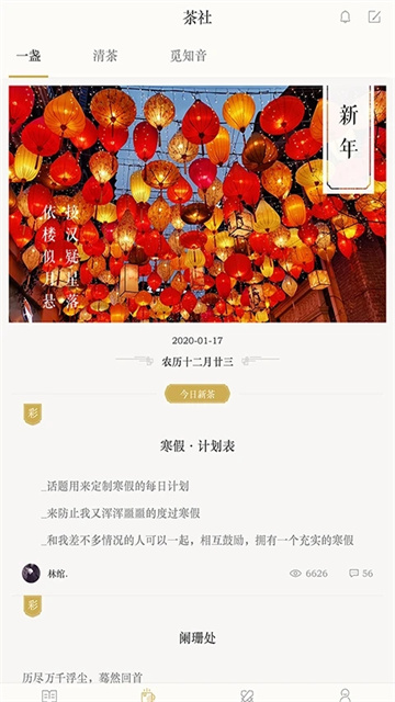 古诗词典 古诗词典