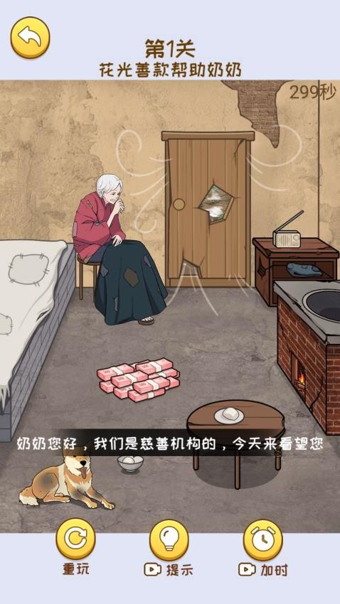 花钱变美女