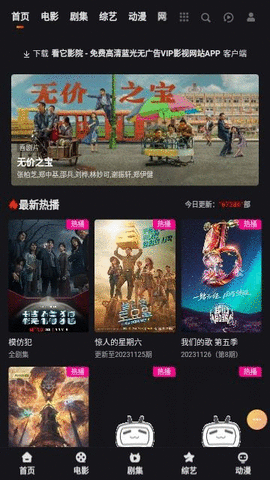 大向动漫 大向动漫