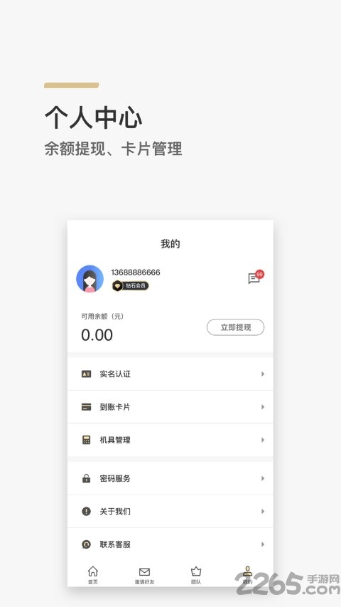 红包优惠券