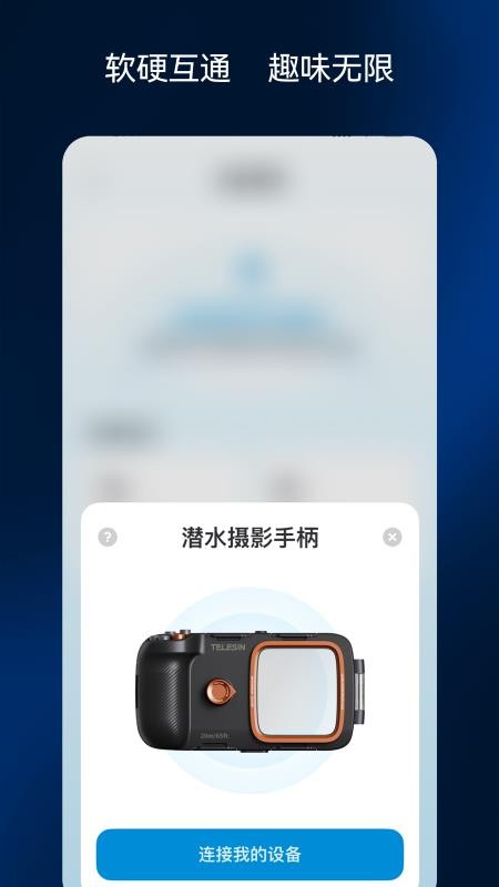 彩焦相机会员免登录