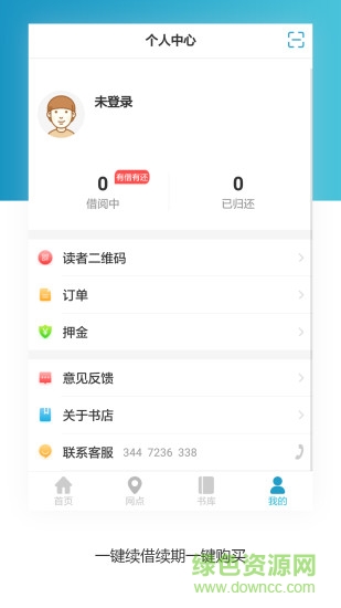文轩云图
