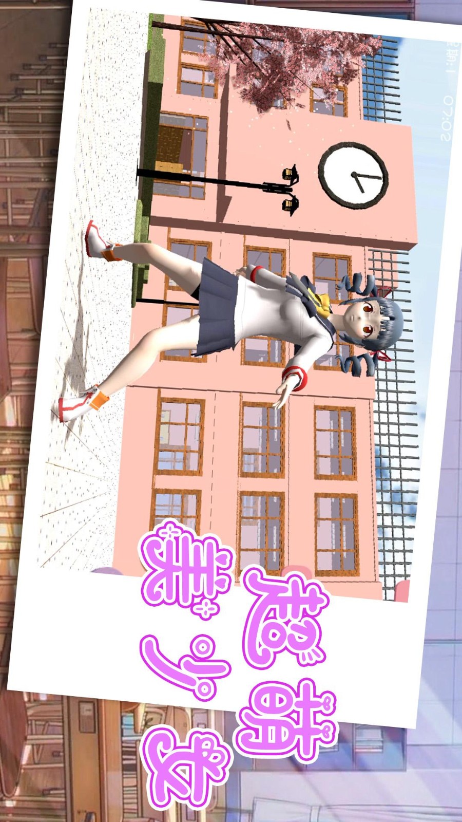 百变天后