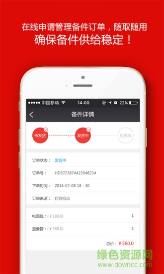 超级师傅