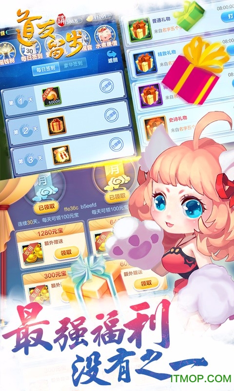 道友请留步百度版