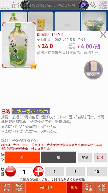 易购在线 易购在线