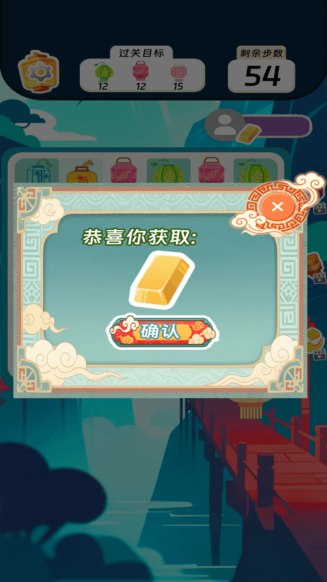 灯火辉煌