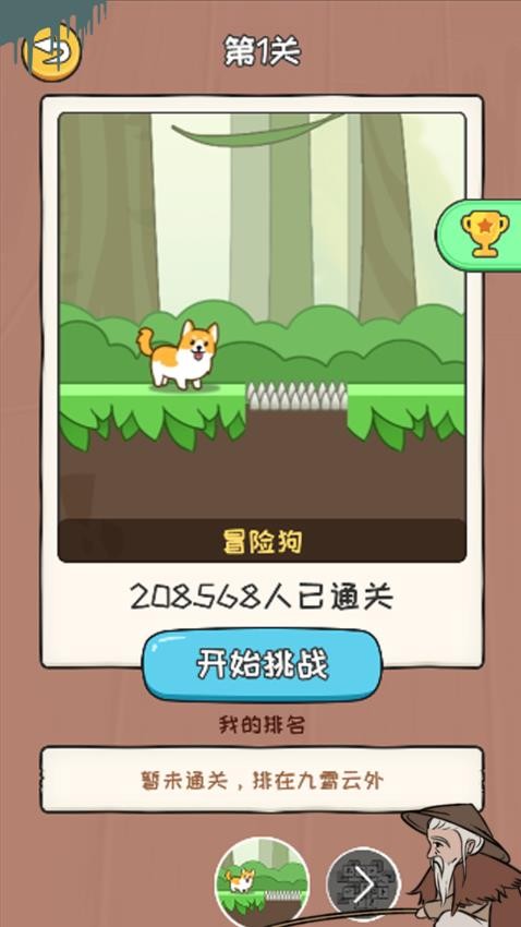 坑爹的脑洞