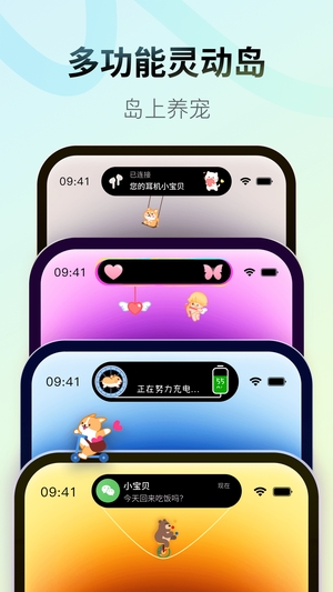 Colorful Widget小纸条 Colorful Widget小纸条