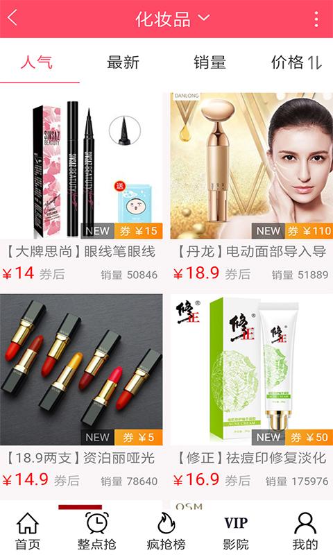 淘可牛 淘可牛