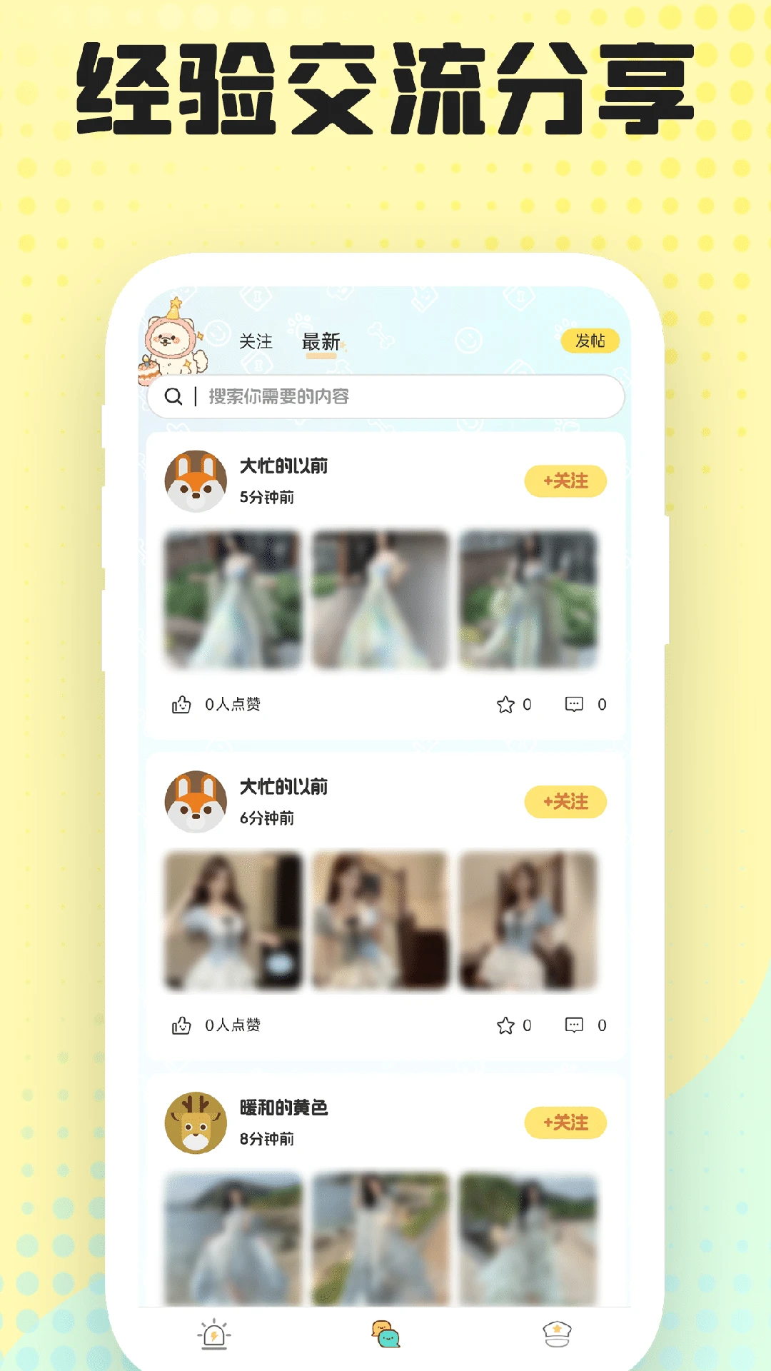 避险王
