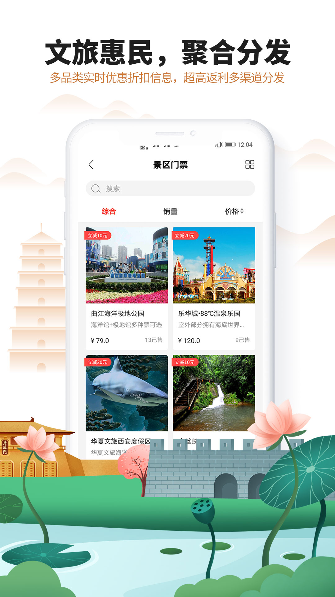 游陕西
