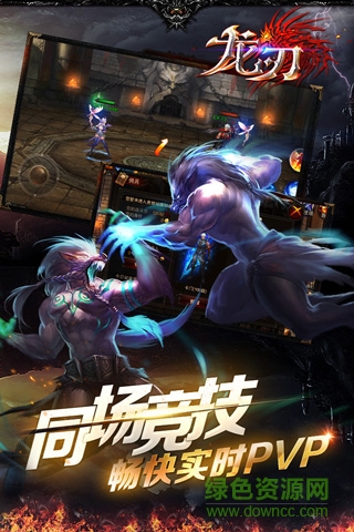 龙刃GM商店版