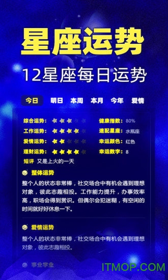 橡子星座 橡子星座