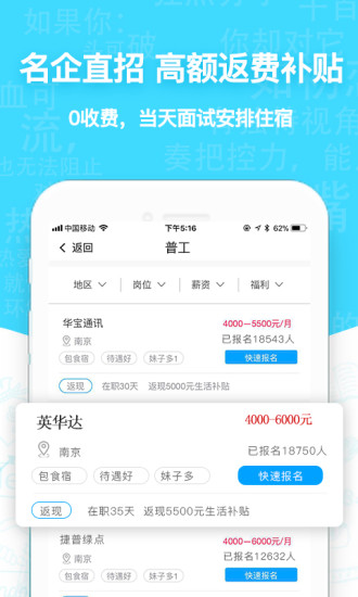 蓝职培