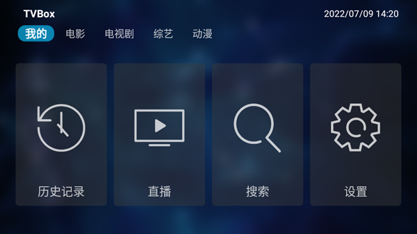 TVBox旧猫影视内置源版 最新版v20230805-2122 TVBox旧猫影视内置源版 最新版v20230805-2122