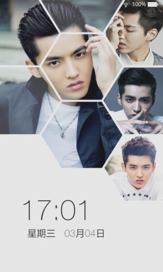 EXO爆款主题动态锁屏