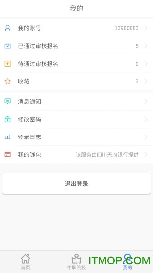 职教帮