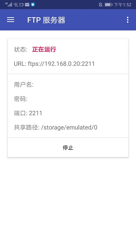 Amaze文件管理器 官方安卓版v3.10