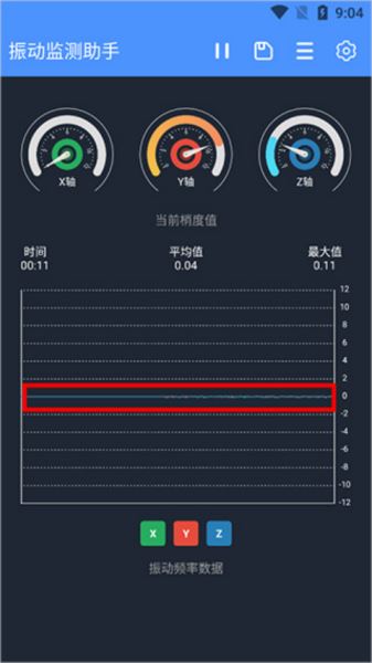 振动监测助手 v1.1.27 安卓版 振动监测助手 v1.1.27 安卓版